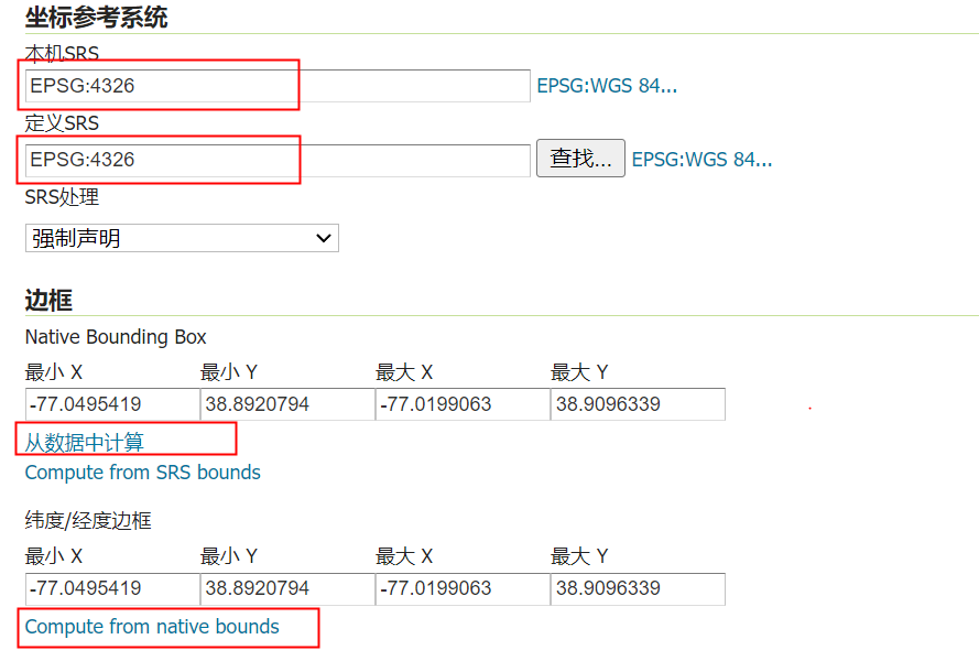 图8.21 GeoServer编辑图层