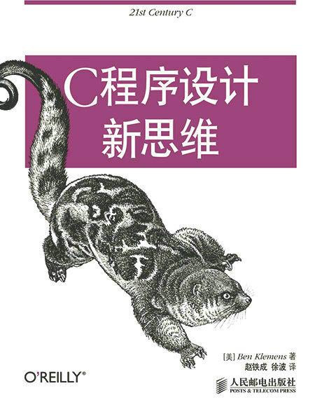 c++ 对象起始地址 指针靠齐_你需要知道的各种指针运算