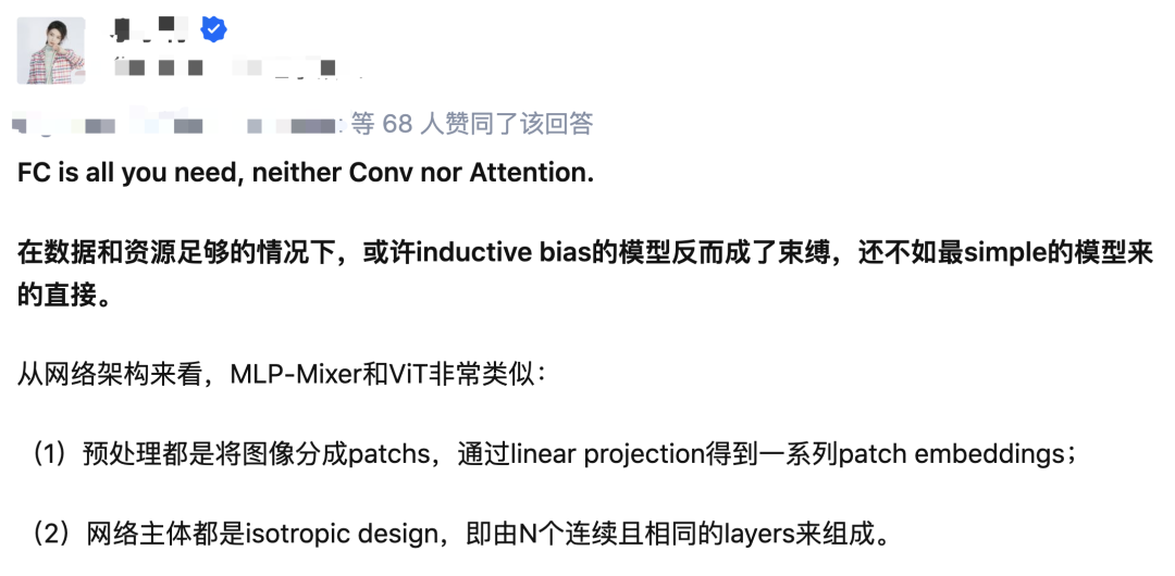 谷歌最新提出无需卷积、注意力，纯MLP构成的视觉架构！网友：MLP is All You Need？