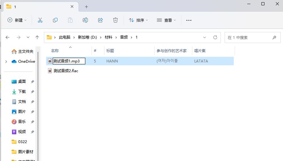 mp3格式怎么弄？分享三个音频文件格式转换的方法