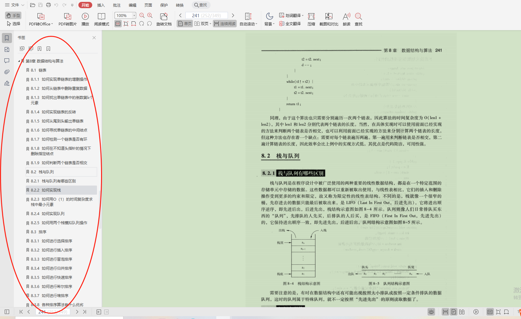 BAT后端架构师“典藏”999+页必备技能全览！可谓炉火纯青