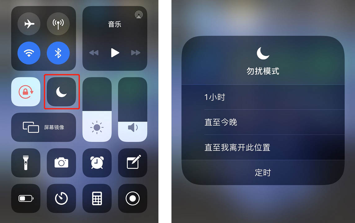 iphone勿扰模式设置时间方法【图文】_苹果设置自动勿扰模式时间段