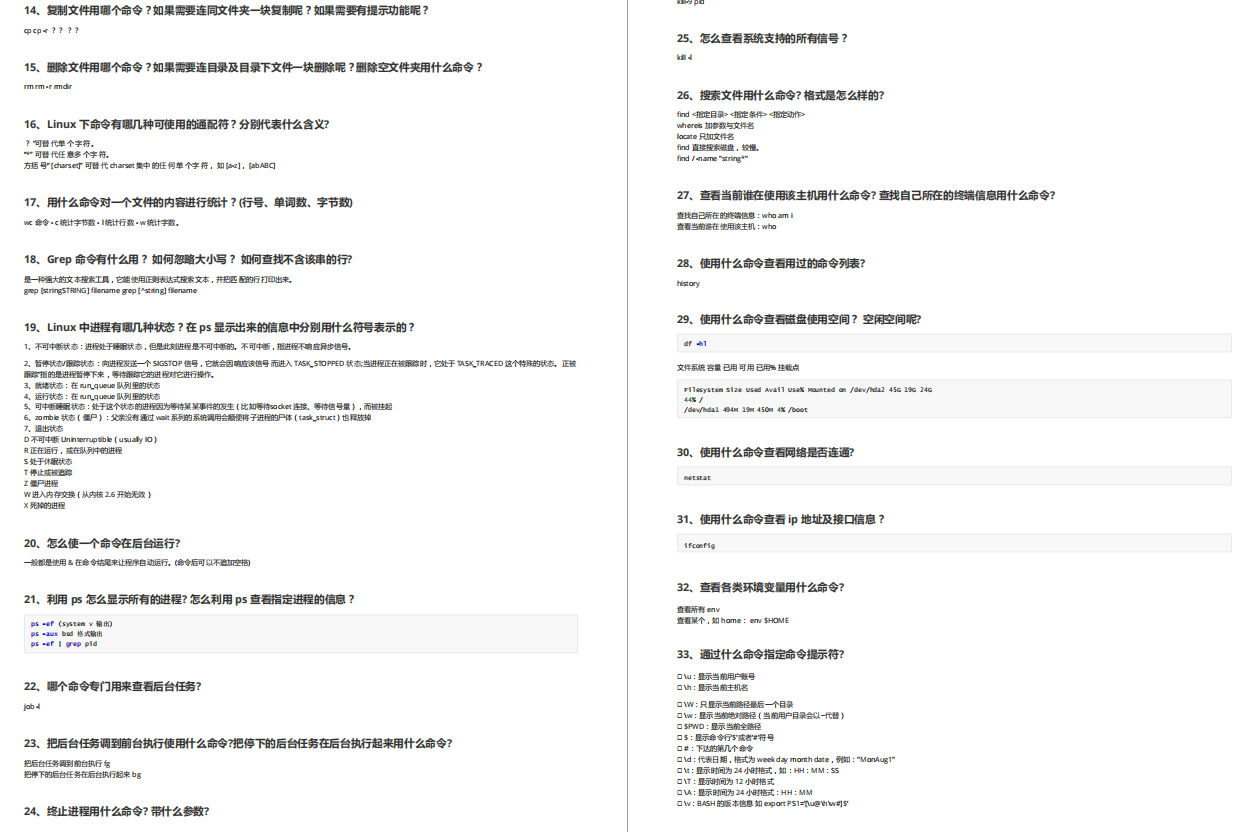 对标阿里P9Java架构师面试题，已助我拿下字节、蚂蚁、滴滴三家Offer