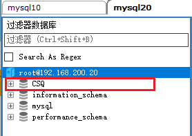 MySQL主从复制(一主一从)