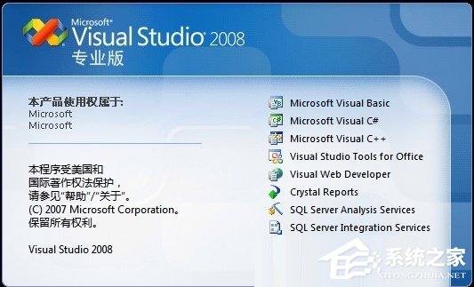 Windows7系exeプログラム作成チュートリアル