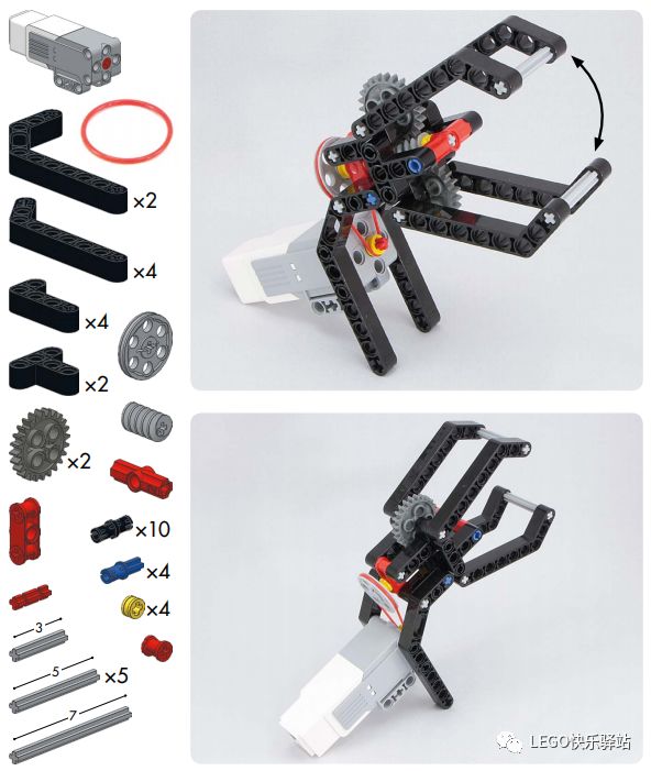 乐高ev3搭建图