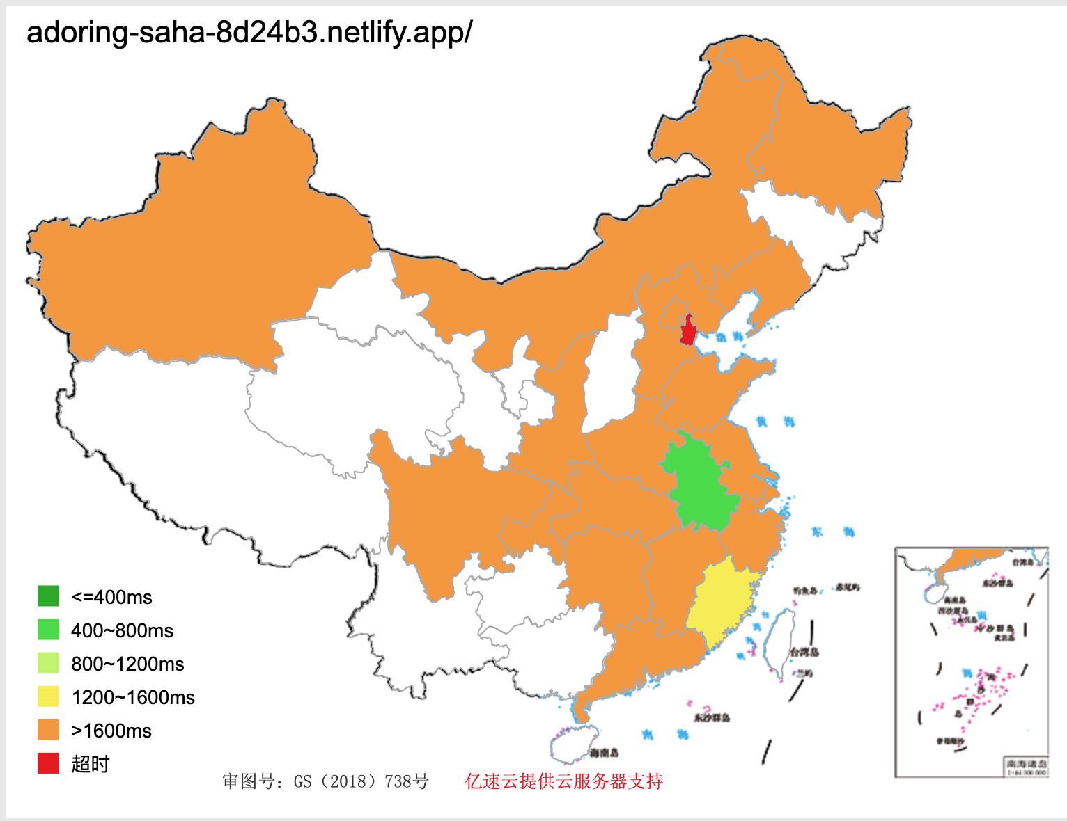 netlify在国内的访问速度