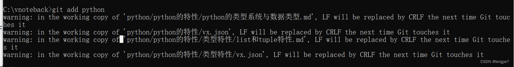 git status输出的文件路径的中文乱码问题