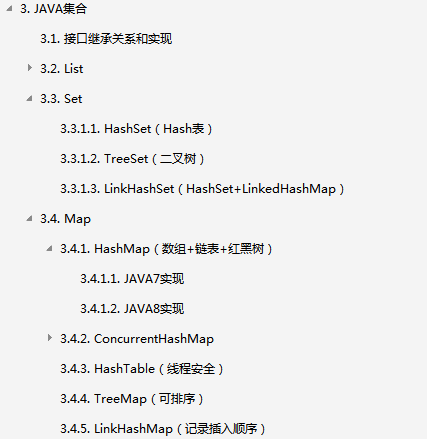 4月底JAVA面试太难,吃透这份JAVA架构面试笔记后,成功跳槽涨薪30K