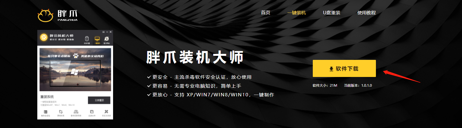 电脑开机黑屏不显示任何东西 电脑黑屏什么都不显示怎么回事