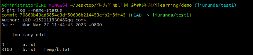 image-20230327114554374