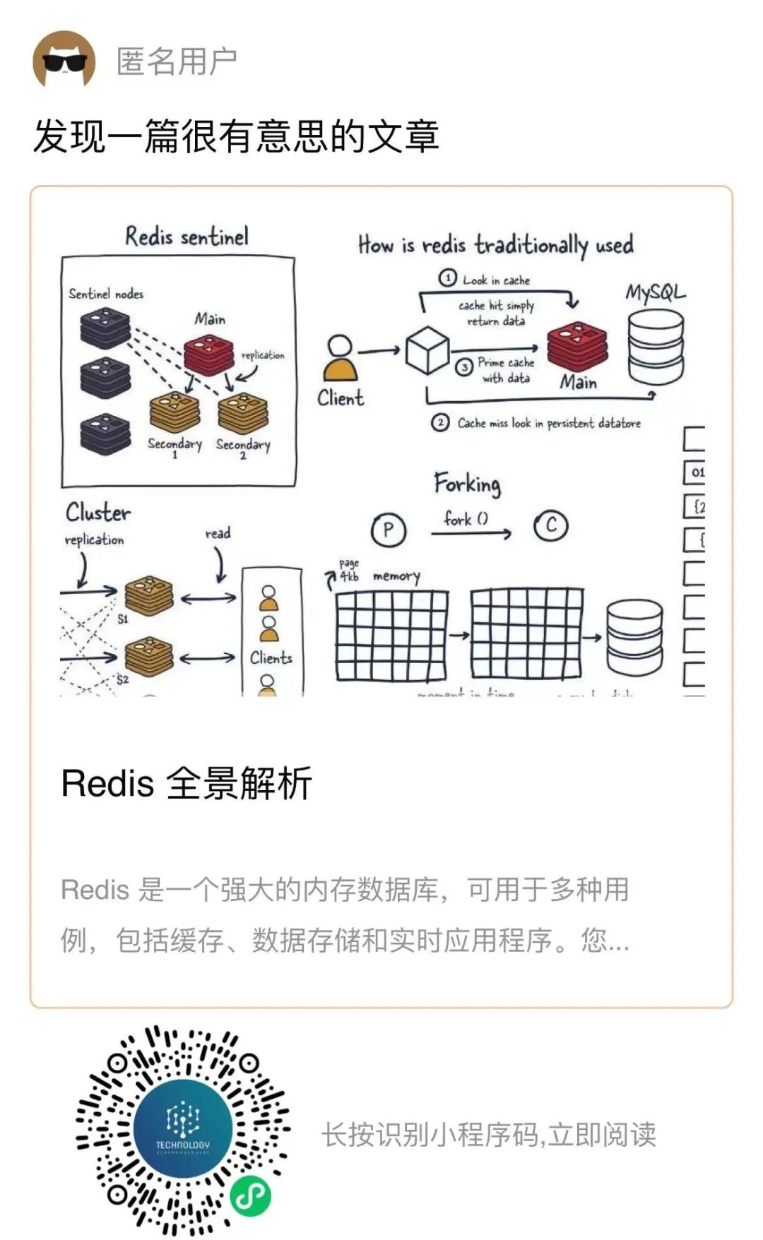 分布式搜索系统的设计