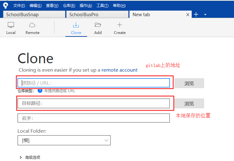 windows 安装openssh服务端_Git神器| SourceTree安装使用教程