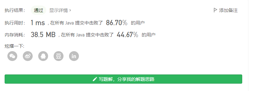 image-20210816225806283