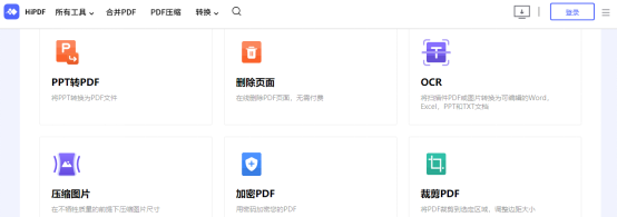 WPS怎么转换PDF？保证你一学就会