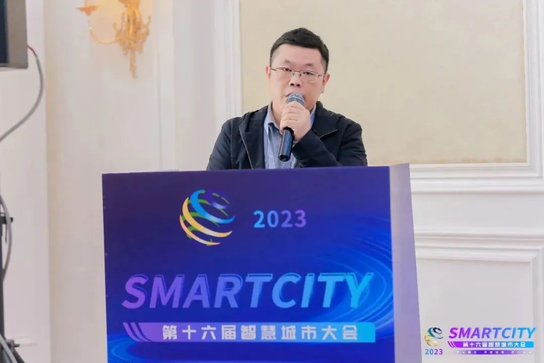 第十六届中国智慧城市大会 | 国产化三维重建技术服务智慧城市建设