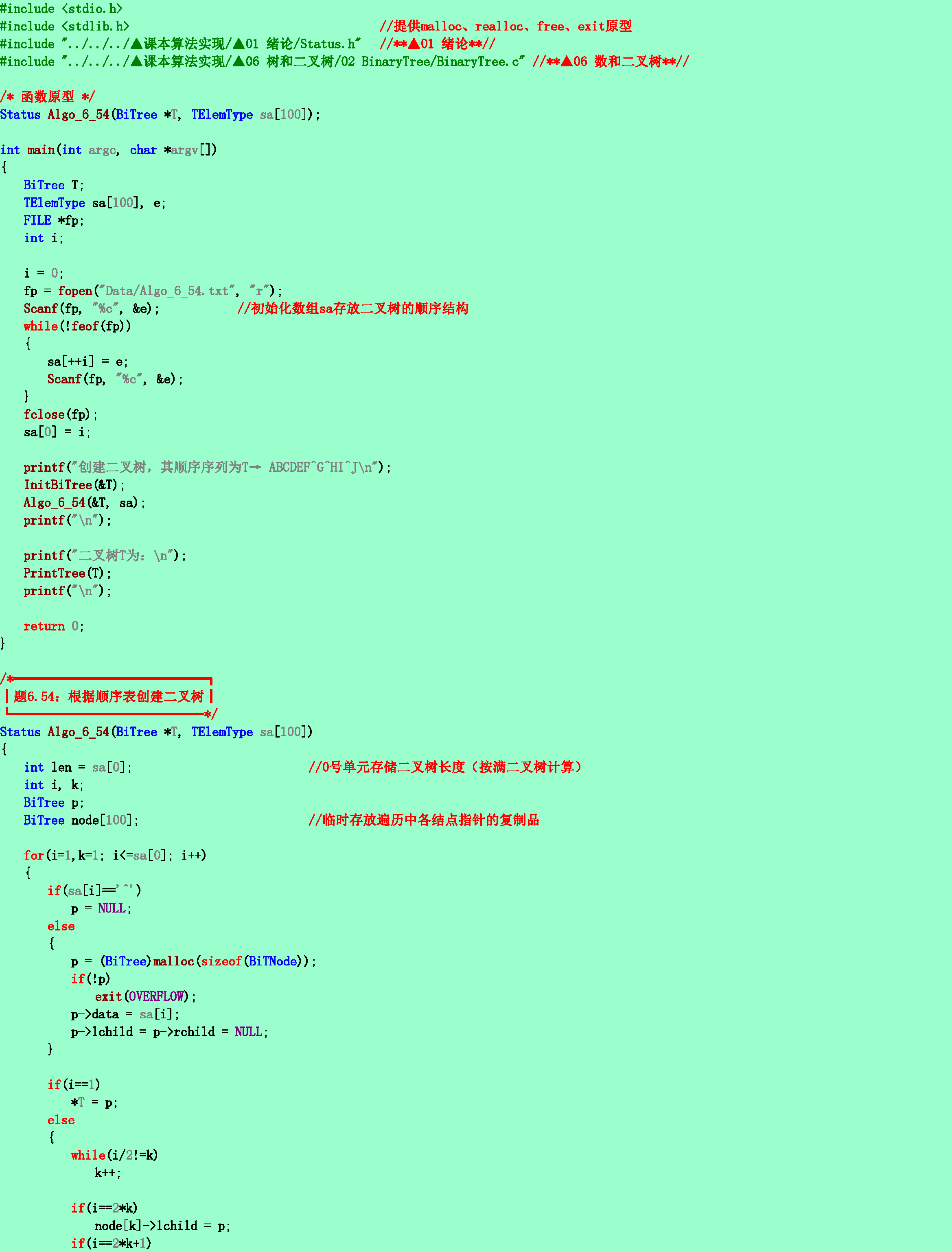 81630a2d33876c1329523ac710cf3538.png