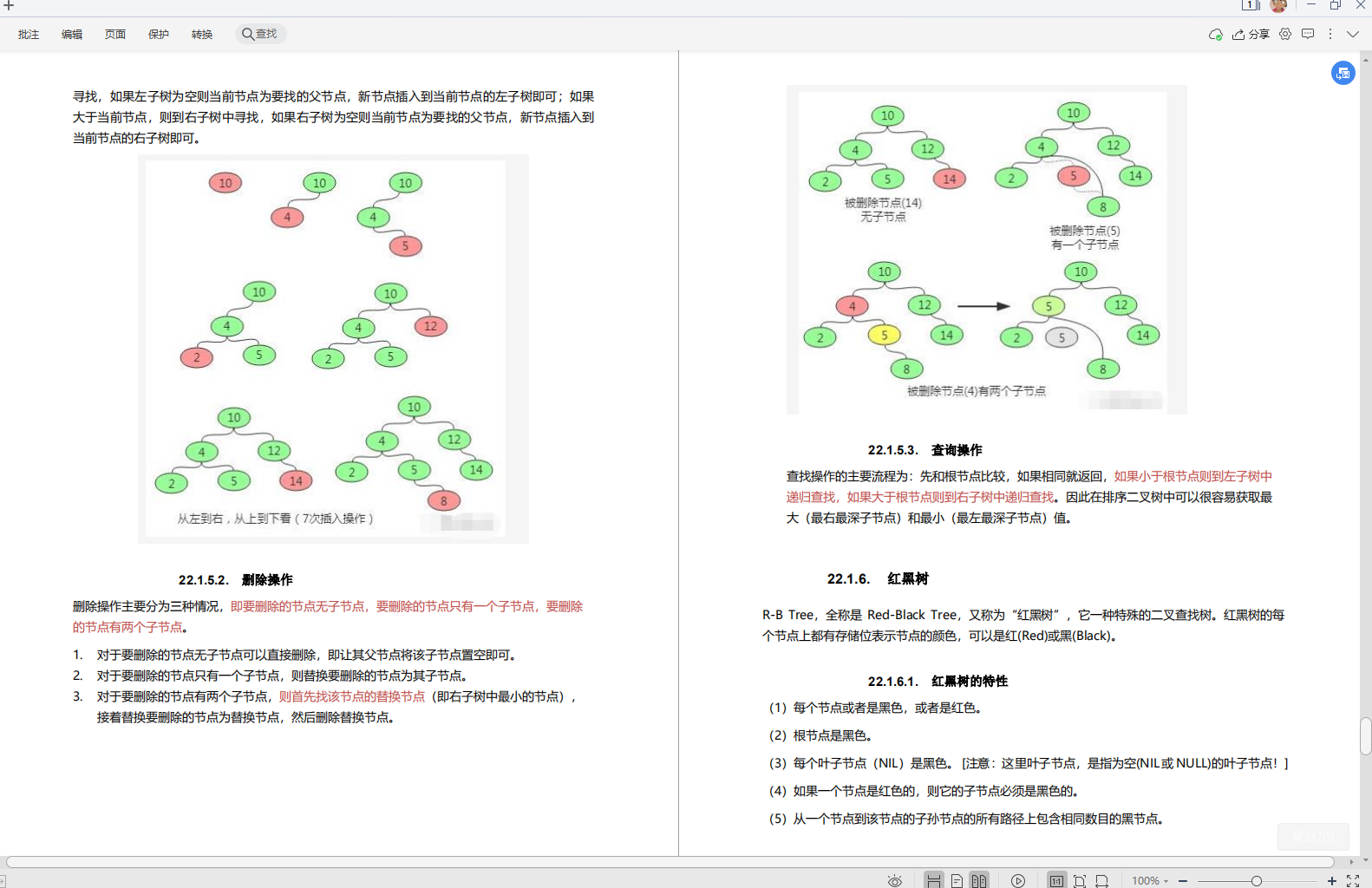 全网首发“Java面试考点大全”，20+互联网公司，应有尽有