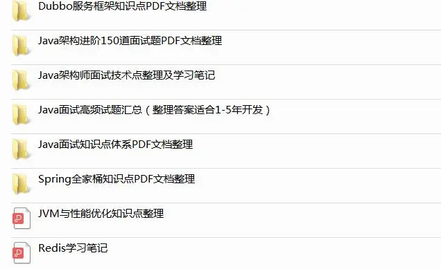 字节跳动超高难度三面java程序员面经,大厂的面试都这么变态吗?