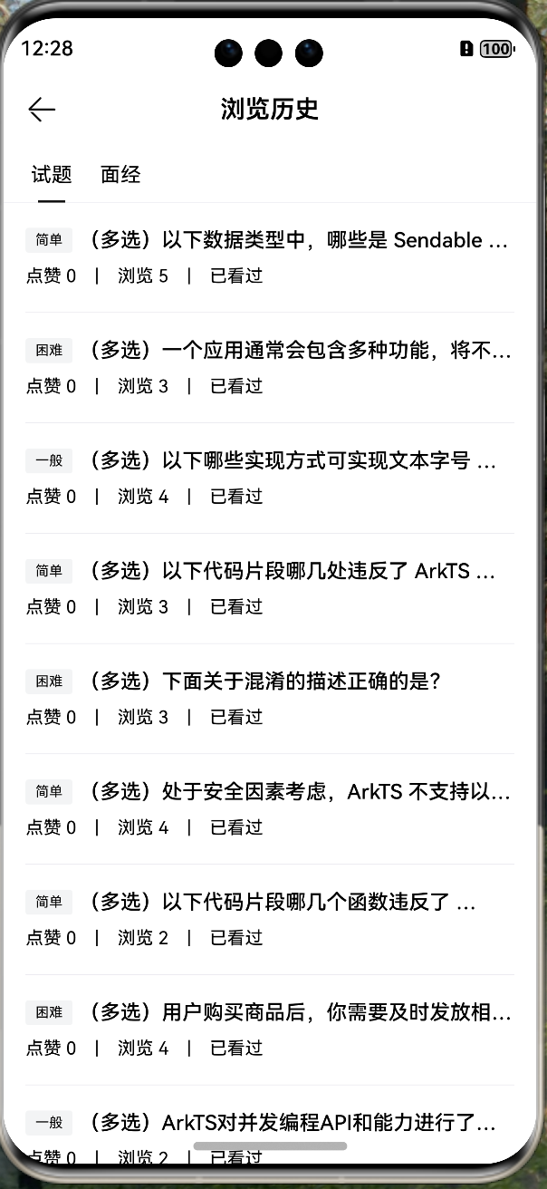 image-20241101002854132