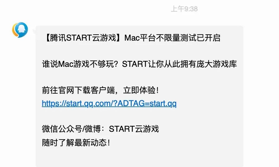 1080p为什么模糊mac 腾讯家的云游戏 能让mac畅玩网游大作 把夏天绑在鞋带上的博客 Csdn博客