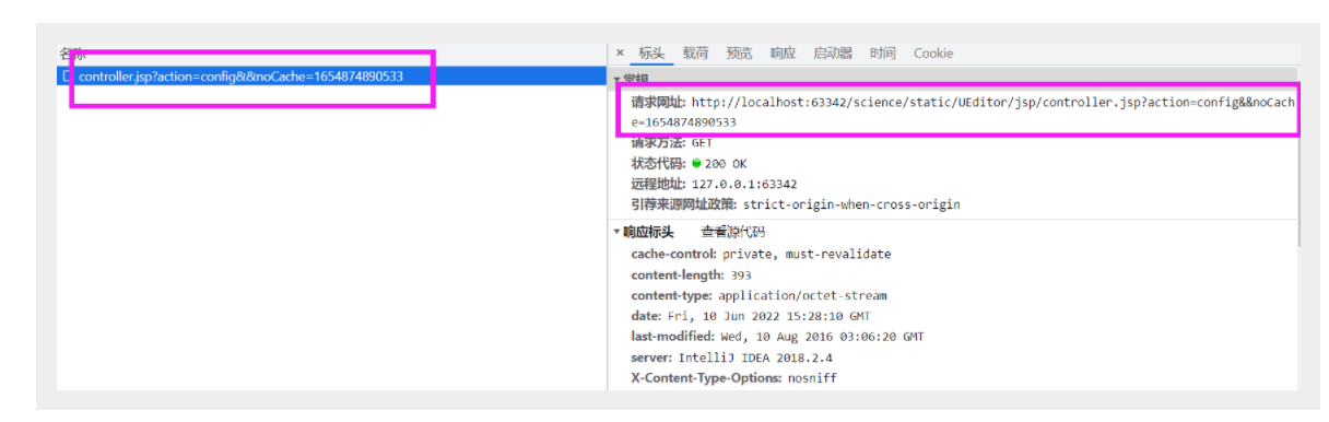 817e493148ced49e67aa51e09be5b749 - springboot+layui 整合百度富文本编辑器ueditor入门使用教程（踩过的坑）