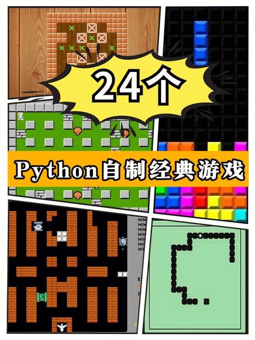 python制作小游戏50行代码,用python制作小游戏代码-CSDN博客
