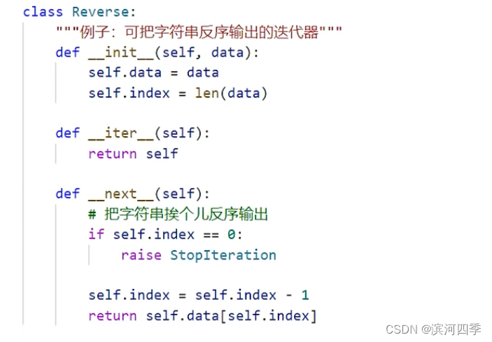 【Python】函数再了解（参数内存地址相关，迭代器，生成器、闭包、装饰器）