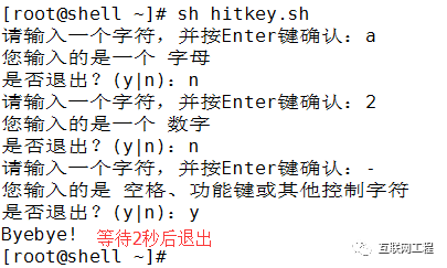 For循环批量写文件shell Shell脚本编程03下 Shell编程之循环语句 Moumoon沐月的博客 Csdn博客