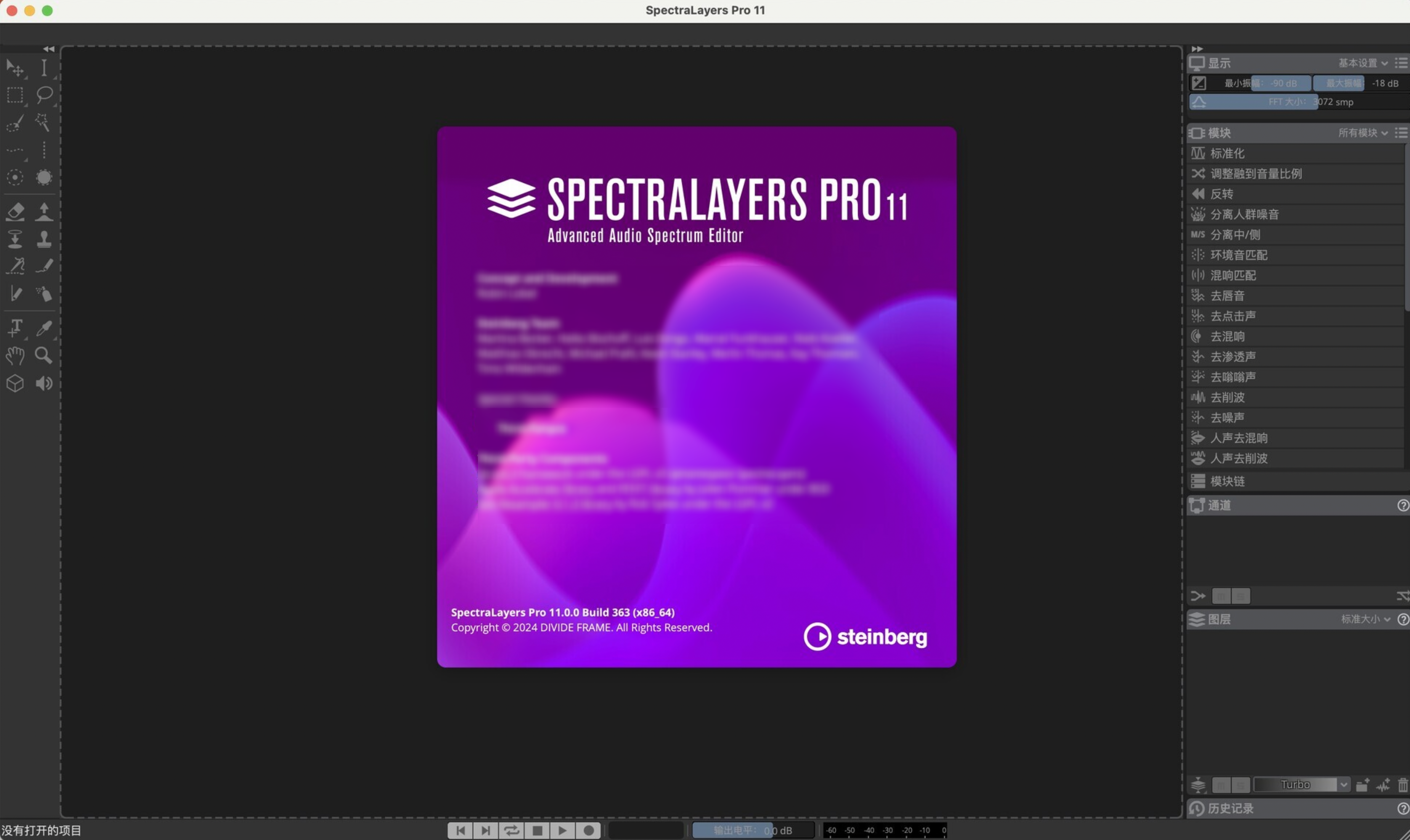 Steinberg SpectraLayers Pro for Mac v11.0.0 音频频谱编辑器 激活版-1