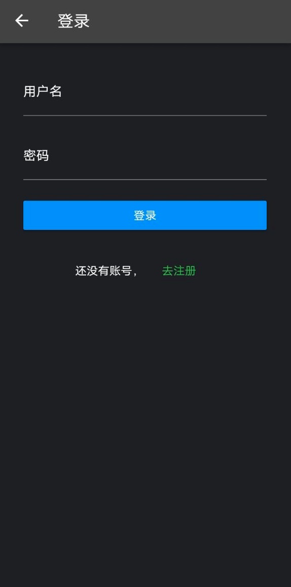 截图6