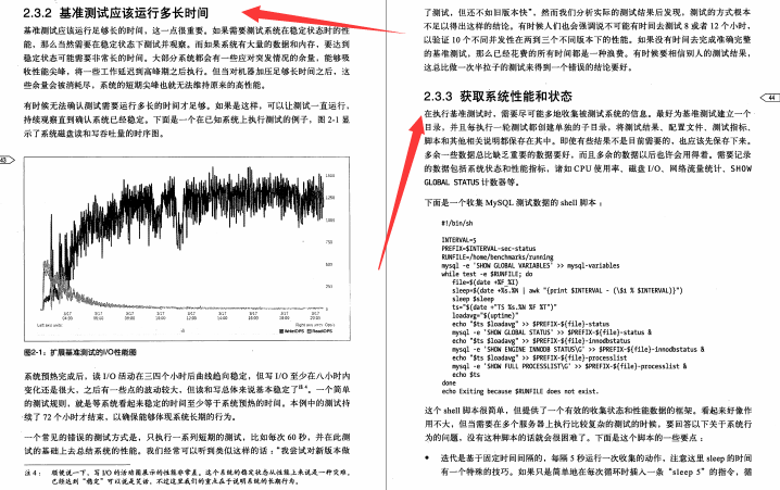 800页神仙MySQL文档+140道高频面试题，面试不再怕被问MySQL