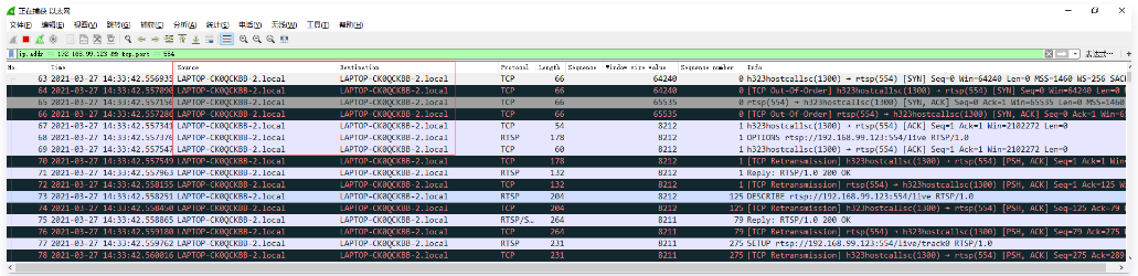 【技术教程】EasyNVR/EasyGBS视频直播平台如何使用wireshark进行本地抓包分析数据？