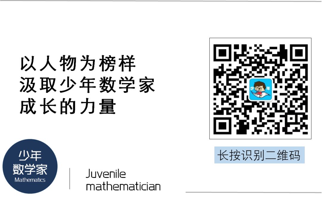 这里聚集了优秀的数学老师、家长，有超多惊喜在等你！