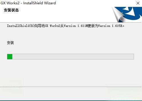 GX Works2 安装详细全过程-有驾