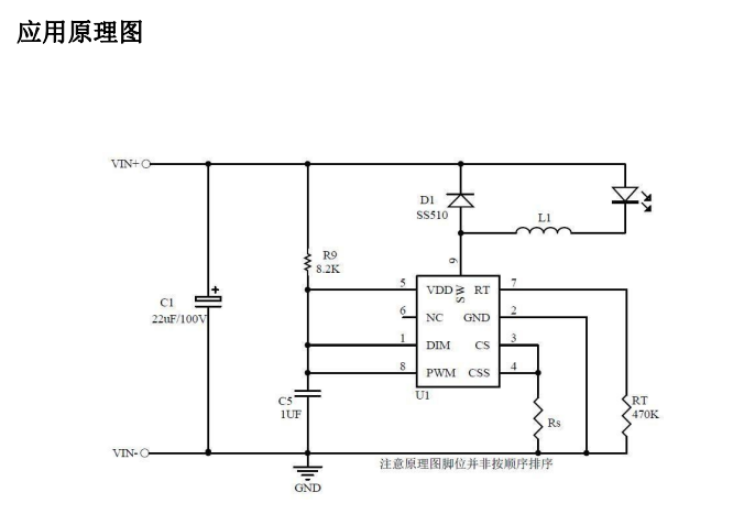 AP5193 DC-DC降压恒流驱动器 大功率宽电压LED驱动IC