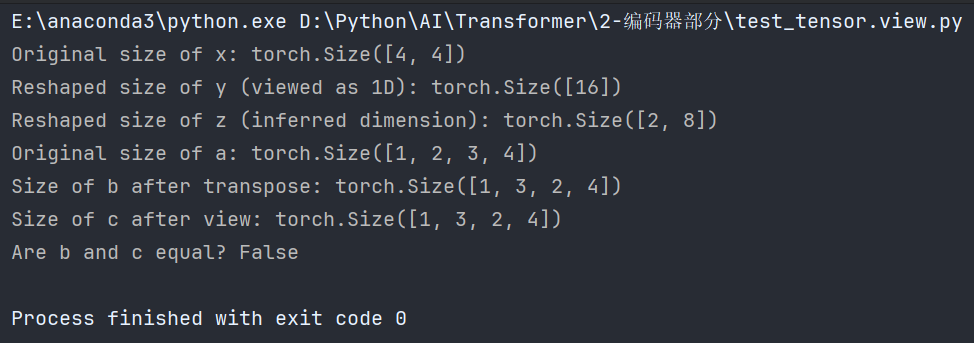两万字长文带你手搓Transformer架构【附完整python代码】-CSDN博客