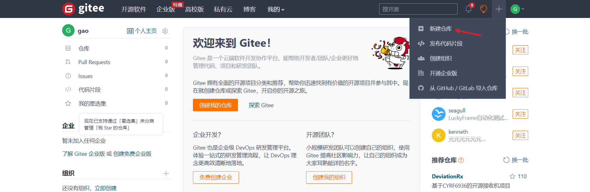 image-20220412211656407