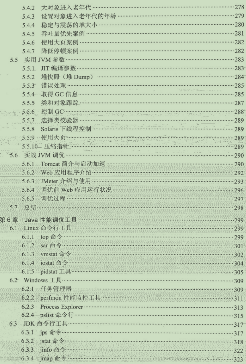 Limited time!  Byte Java program performance optimization book is open source, originally this is called performance optimization