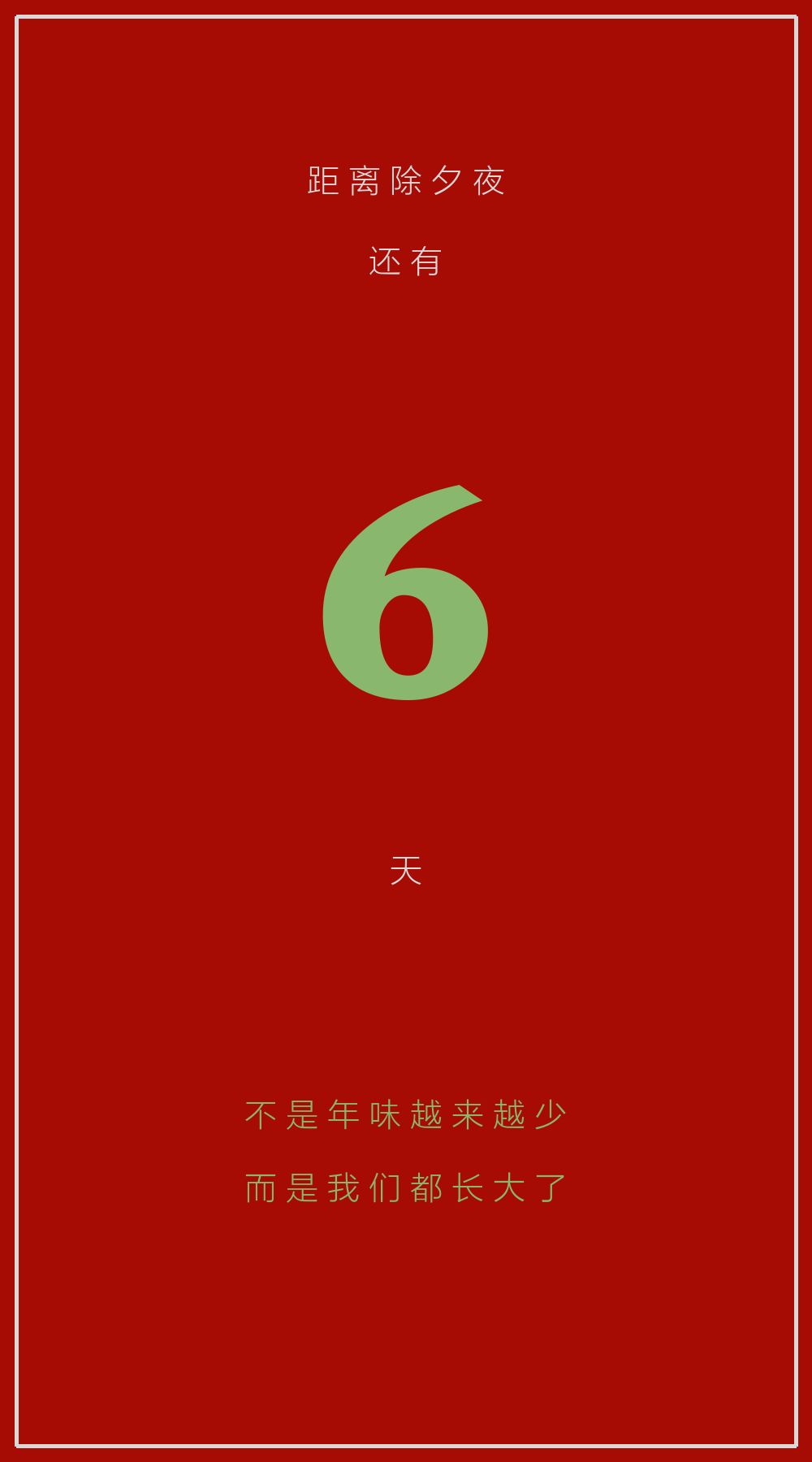 81aaaacd8f9303e1750154750ee4d92c.png