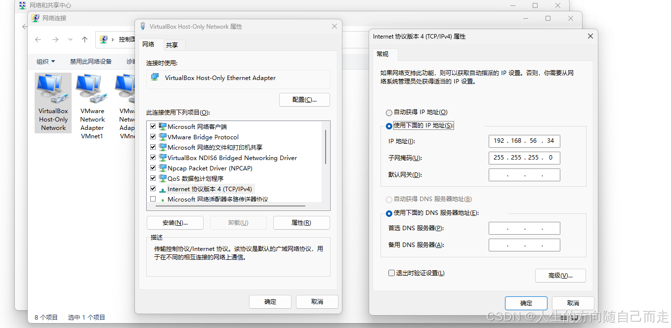 43 华三AC登录Web页面_网络_04