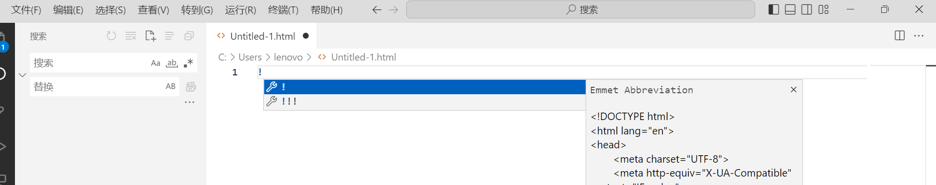 在vscode中创建html文件的方法_vscode创建html项目-CSDN博客