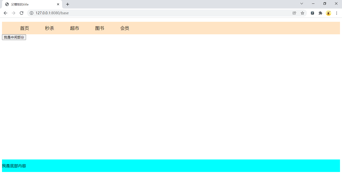 Flask框架——模板复用（继承、包含、宏）_flask extendsCSDN博客