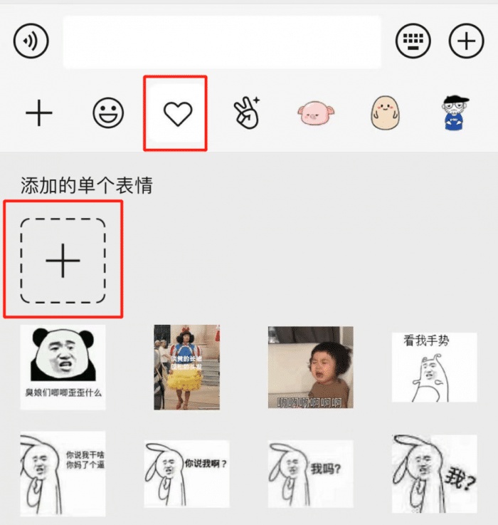 uc浏览器 查看更多精彩图片不过需要注意的是,滚动弹幕在微信表情包里