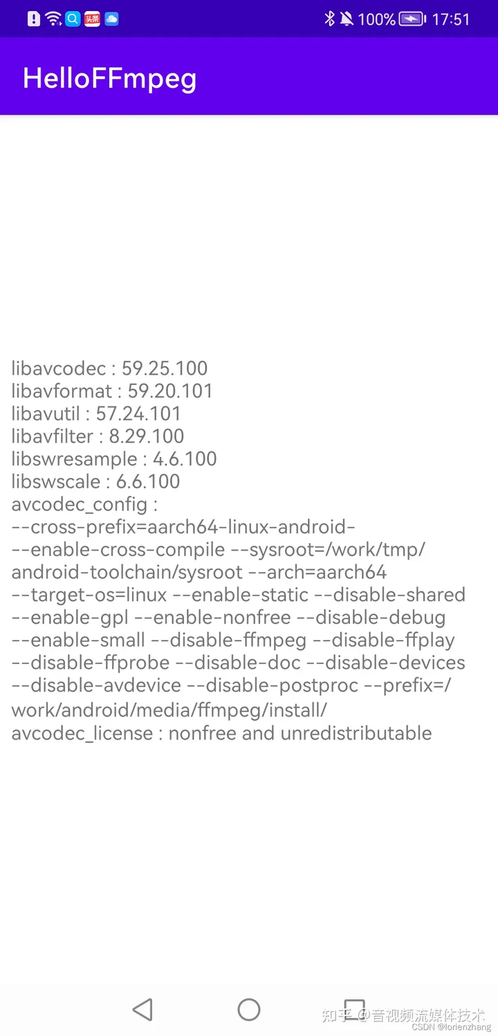 Android FFmpeg开发(一)，FFmpeg编译与集成-CSDN博客