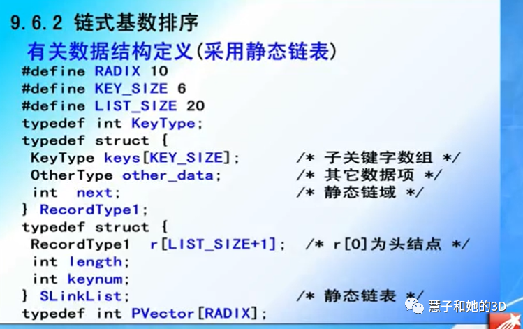 81b2e3884f8ded598b8b4a0b451cc23b.png