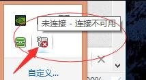 惠普找不到远程服务器,惠普笔记本搜不到wifi怎么办