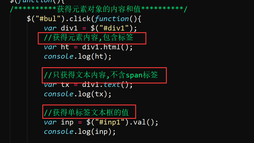 jquery 替换括号里面内容_java修行第051天-jquery最后内容