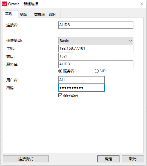 oracle 19c  rpm静默安装 云数据库模式及传统模式_oracle_02