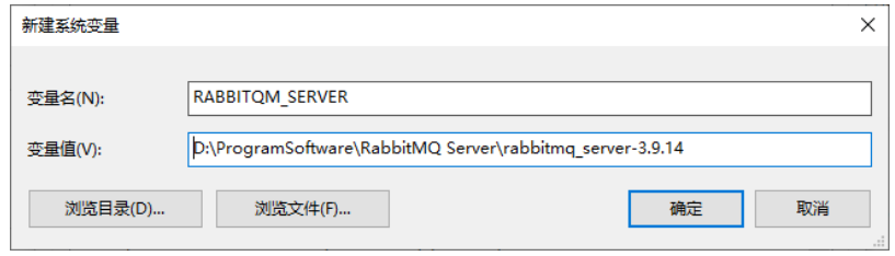 不同环境下RabbitMQ的安装-2 ARM架构、X86架构、Window系统环境下安装RabbitMQ